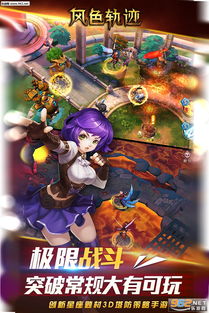 绝对才能生存RPG(AbsoluteTalentSurvivalRPG) (图2) 绝对才能生存RPG(AbsoluteTalentSurvivalRPG) (图2)