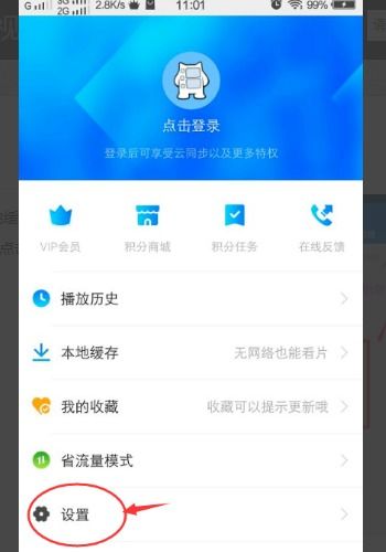脑洞要打开小游戏官网版2024下载 (图3) 脑洞要打开小游戏官网版2024下载 (图3)