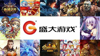 盛大游戏改名,品牌新篇章的开启(图1) 盛大游戏改名,品牌新篇章的开启(图1)