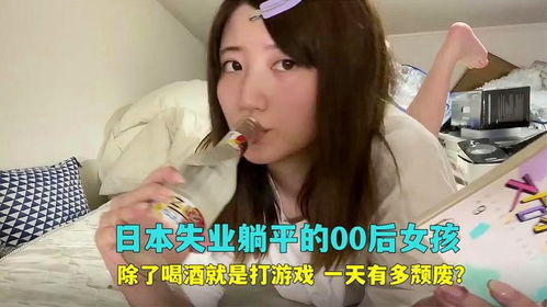 00后女生爱玩的游戏,潮流游戏与独特玩法大集合(图1) 00后女生爱玩的游戏,潮流游戏与独特玩法大集合(图1)