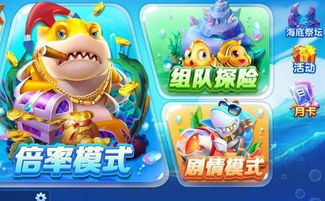 电玩游戏制作(图1)