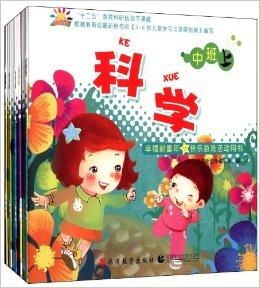 童年游戏卷首语,那些难忘的游戏时光(图3) 童年游戏卷首语,那些难忘的游戏时光(图3)