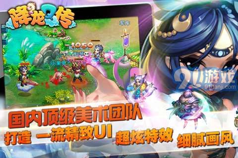 q游戏官网,官方官网揭秘无限乐趣(图1)