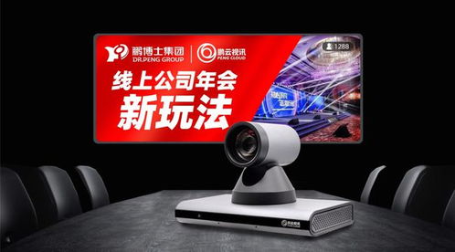 鹏博士 游戏,探索运营商的娱乐梦想(图3) 鹏博士 游戏,探索运营商的娱乐梦想(图3)