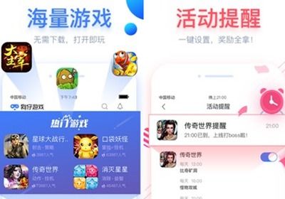 狗仔盒子游戏,打造玩家专属游戏乐园(图1) 狗仔盒子游戏,打造玩家专属游戏乐园(图1)