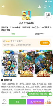 游戏专卖网站,一站式游戏购物天堂(图2) 游戏专卖网站,一站式游戏购物天堂(图2)
