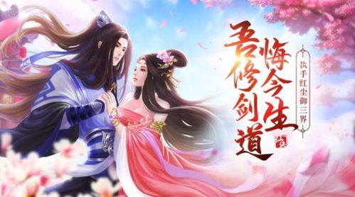 美女双修游戏,美女双修游戏的奇幻之旅(图2) 美女双修游戏,美女双修游戏的奇幻之旅(图2)