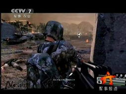 联网军事游戏,尽享虚拟战争快感(图3)
