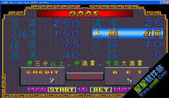 长城游戏麻将,创新竞技(图3) 长城游戏麻将,创新竞技(图3)