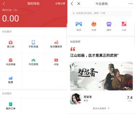 今日头条 游戏,多元化布局下的娱乐新篇章(图3) 今日头条 游戏,多元化布局下的娱乐新篇章(图3)