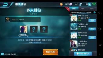 霸气的游戏名字带符号,创意游戏名字大揭秘(图2)