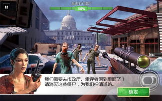 阻击僵尸游戏,塔防策略游戏攻略全解析(图1) 阻击僵尸游戏,塔防策略游戏攻略全解析(图1)
