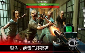 阻击僵尸游戏,塔防策略游戏攻略全解析(图3) 阻击僵尸游戏,塔防策略游戏攻略全解析(图3)