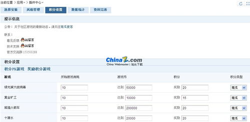gbk游戏,体验创新挑战(图1) gbk游戏,体验创新挑战(图1)