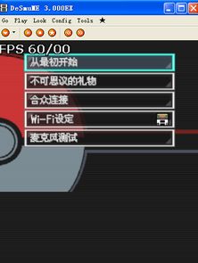 黑白键2游戏,黑白键速度挑战解析与技巧分享(图3) 黑白键2游戏,黑白键速度挑战解析与技巧分享(图3)