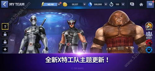 复仇者联盟4游戏,漫威宇宙的终极对决(图2) 复仇者联盟4游戏,漫威宇宙的终极对决(图2)