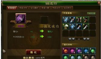 懒虫游戏平台,尽享休闲时光(图3)