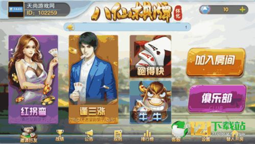 边城游戏中心,揭秘牙旗分布与获取技巧(图2) 边城游戏中心,揭秘牙旗分布与获取技巧(图2)