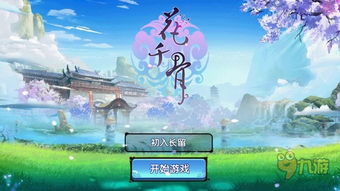 动作q版游戏,尽享指尖上的热血冒险(图1) 动作q版游戏,尽享指尖上的热血冒险(图1)