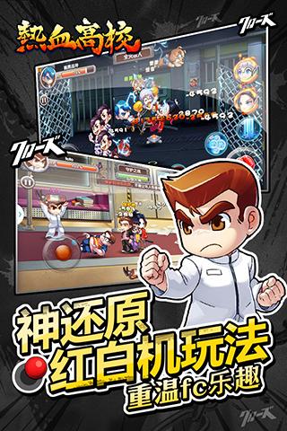 动作q版游戏,尽享指尖上的热血冒险(图2) 动作q版游戏,尽享指尖上的热血冒险(图2)