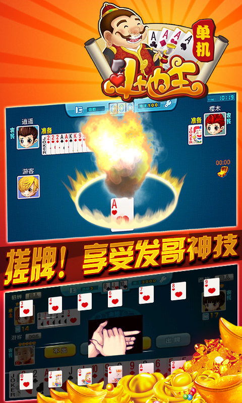 游戏金榜辅助,轻松畅游无障碍(图3) 游戏金榜辅助,轻松畅游无障碍(图3)