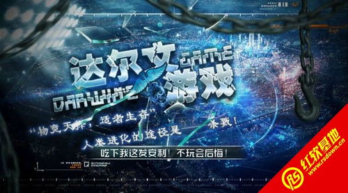 以爱为名橙光游戏,橙光游戏中的浪漫邂逅与情感纠葛(图1)