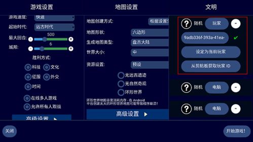 双人游戏id,解锁双人游戏默契新境界(图3) 双人游戏id,解锁双人游戏默契新境界(图3)