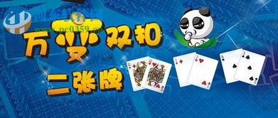 好游戏世界官方下载,畅游无尽奇幻之旅(图2)