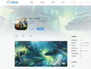 好游戏世界官方下载,畅游无尽奇幻之旅(图3)