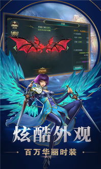 狩神游戏,策略与力量并行的游戏攻略解析(图3) 狩神游戏,策略与力量并行的游戏攻略解析(图3)