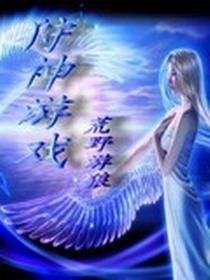 狩神游戏,策略与力量并行的游戏攻略解析(图1) 狩神游戏,策略与力量并行的游戏攻略解析(图1)