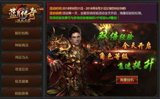 热血连击贪玩游戏,技能连击畅爽体验(图3) 热血连击贪玩游戏,技能连击畅爽体验(图3)
