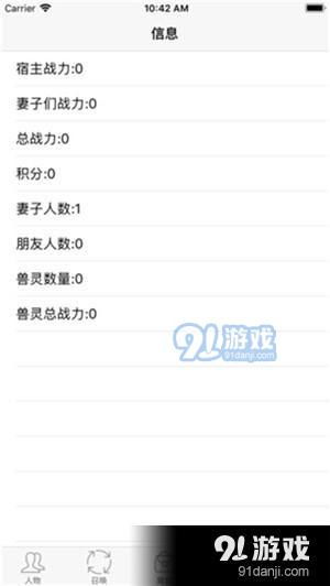 纯文字放置类游戏,探索纯文字放置类游戏的独特魅力(图1) 纯文字放置类游戏,探索纯文字放置类游戏的独特魅力(图1)