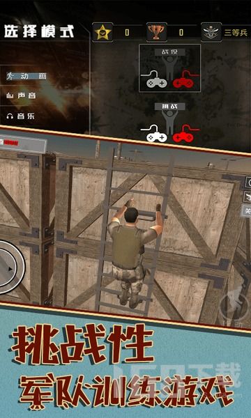 模拟训练游戏,创新教育工具与技能提升新途径(图1) 模拟训练游戏,创新教育工具与技能提升新途径(图1)