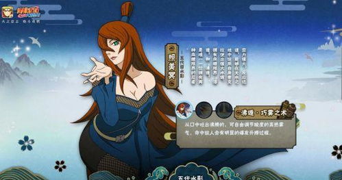 照美冥游戏,探寻神秘世界的奇幻冒险之旅(图2) 照美冥游戏,探寻神秘世界的奇幻冒险之旅(图2)