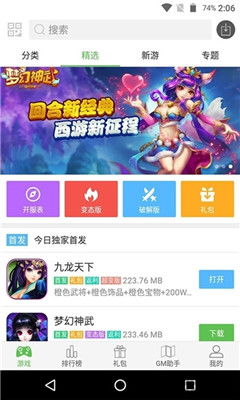 都咪游戏,都咪游戏带你领略萌宠魅力(图1) 都咪游戏,都咪游戏带你领略萌宠魅力(图1)