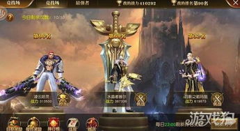 天使与国王游戏规则,天使与国王游戏的温馨体验(图1) 天使与国王游戏规则,天使与国王游戏的温馨体验(图1)