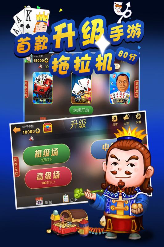 打升级游戏下载,盘点热门打升级游戏下载攻略(图3) 打升级游戏下载,盘点热门打升级游戏下载攻略(图3)