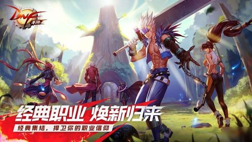 威币游戏官网,探索虚拟世界的无限可能(图2) 威币游戏官网,探索虚拟世界的无限可能(图2)