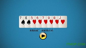 纸牌游戏双升,策略与技巧并重的扑克牌竞技之旅(图1) 纸牌游戏双升,策略与技巧并重的扑克牌竞技之旅(图1)