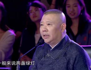 郭德纲游戏,相声大师的娱乐新篇章(图2)