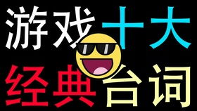 c菌游戏直播,恐怖游戏解说与娱乐鬼畜的精彩演绎(图2) c菌游戏直播,恐怖游戏解说与娱乐鬼畜的精彩演绎(图2)