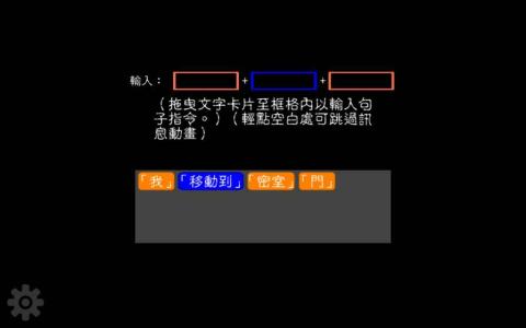 文字记忆游戏,十大经典文字记忆游戏盘点(图2) 文字记忆游戏,十大经典文字记忆游戏盘点(图2)