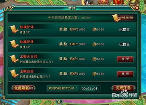2014最好玩的网页游戏,经典之作回顾(图3) 2014最好玩的网页游戏,经典之作回顾(图3)