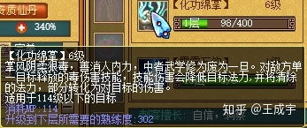 2014最好玩的网页游戏,经典之作回顾(图2) 2014最好玩的网页游戏,经典之作回顾(图2)