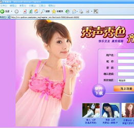 下载猜迷游戏,轻松娱乐(图2) 下载猜迷游戏,轻松娱乐(图2)