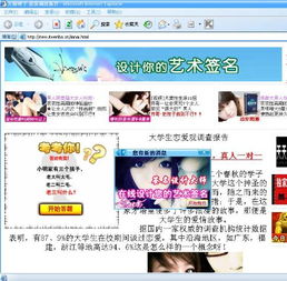 下载猜迷游戏,轻松娱乐(图3) 下载猜迷游戏,轻松娱乐(图3)