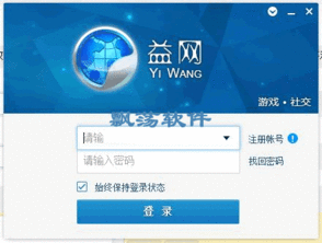 益网游戏,体验无限乐趣(图2)