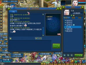 益网游戏,体验无限乐趣(图3)