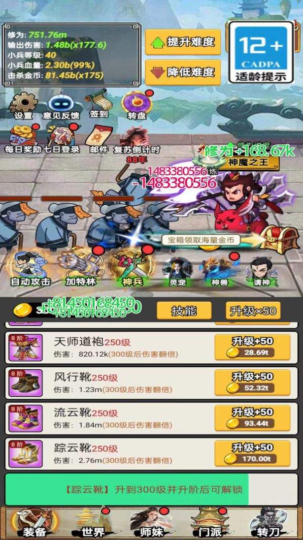 好游戏世界大厅下载,畅游游戏新天地(图2) 好游戏世界大厅下载,畅游游戏新天地(图2)